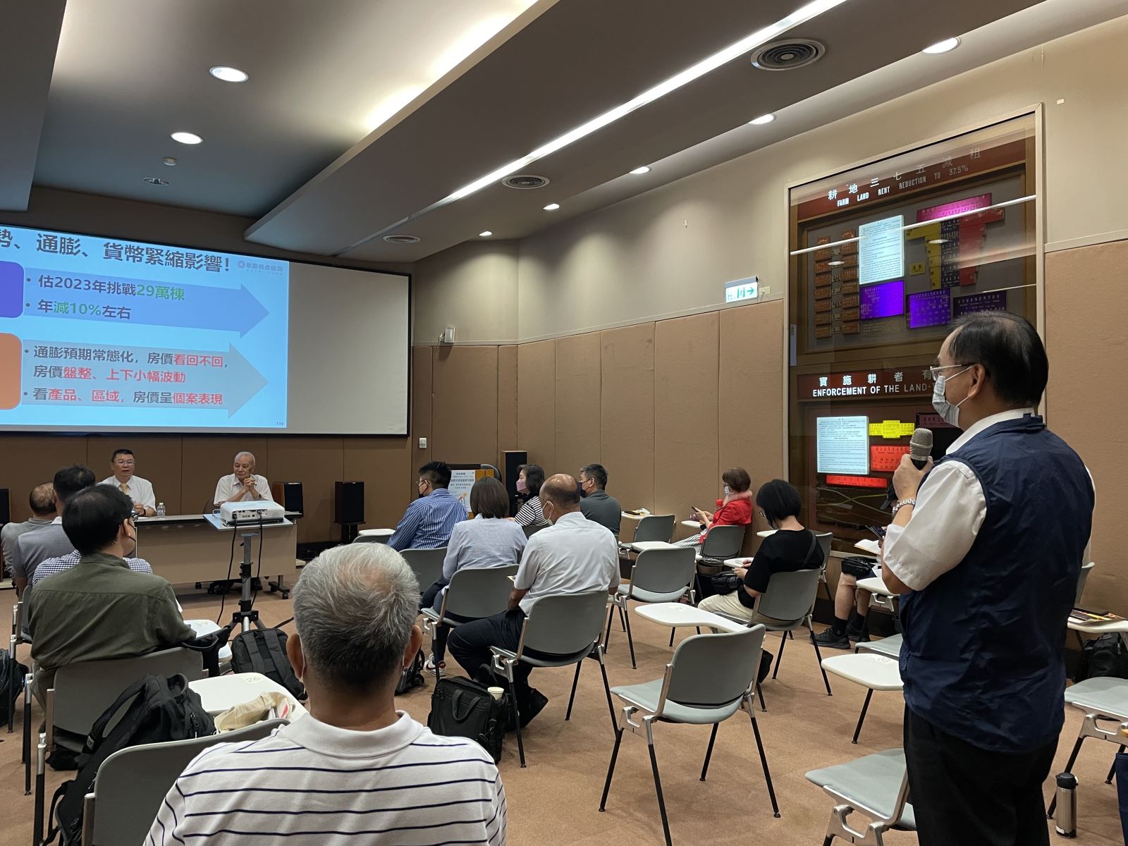 地政論壇活動照片091502